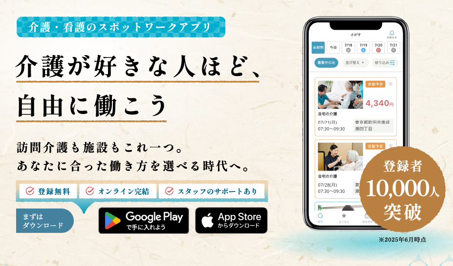 �C�`���E